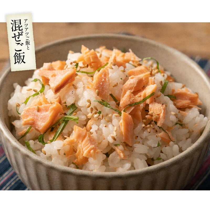 銀鮭 切り身 肉厚 2kg 20切れ 加熱用 鮭 さけ サケ 焼き鮭 焼き魚 冷凍 家庭用 お弁当用 お弁当 おかず 惣菜 お惣菜 冷凍食品  【送料無料】