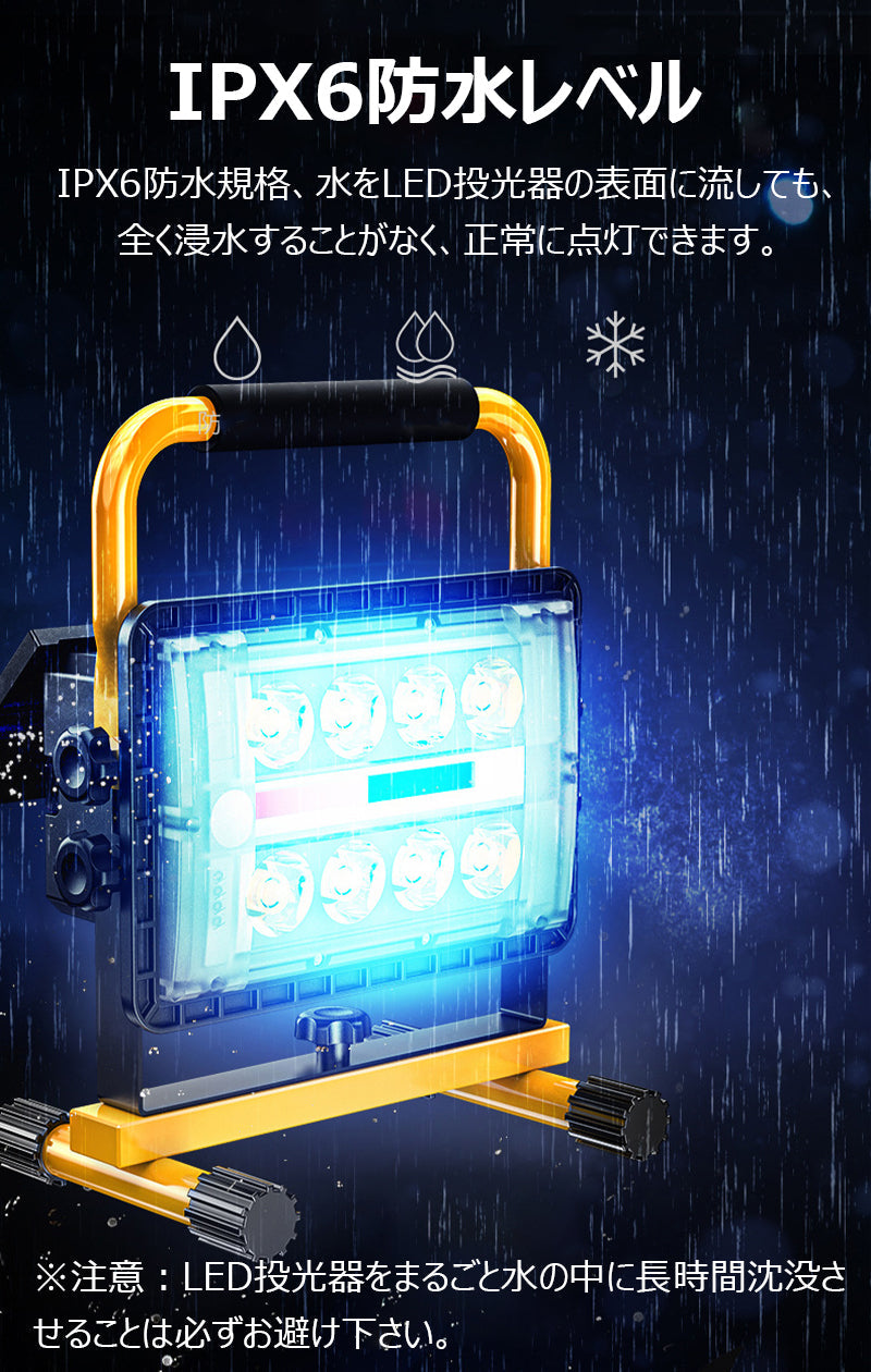 当日発送 ソーラー 充電式 投光器 新仕様 LEDポータブル 角度調整 モード調光 屋外用 ライト 釣り 懐中電灯 フィッシング ライト IP65防水仕様 w197C(タイプC)