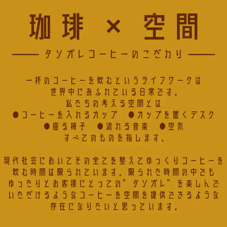 珈琲専門店厳選！ドリップコーヒー アソート150杯分 (5種類×30袋）
