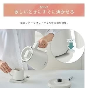 【カートアップNG】【オフホワイト】電気ケトル 0.8L ステンレス ケトル おしゃれ 小型 湯漏れ防止 空焚き防止 かわいい 湯沸かし ポット 電気ポット 一人暮らし ギフト アイリスオーヤマ IBKT-800 オフホワイト