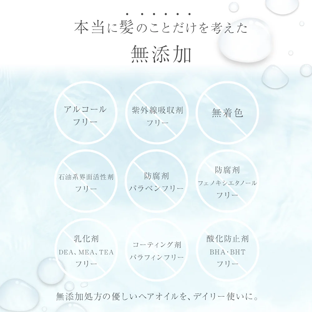 LUFT（ルフト）ヘアオイル 洗い流さない トリートメント 旅行や持ち歩きに便利なミニサイズ50mL ヘアケア オイル サラサラ仕上げ べたつかない ヘアトリートメント【メンズや初めての方に試しやすいサイズ】【送料無料】