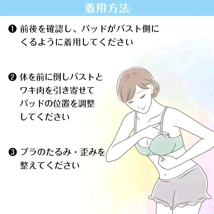 【送料無料】 冷感ブラ 「グレーL」 ノンワイヤー ナイト 通気性 運動 快適 ブラジャー uw003-hu-l