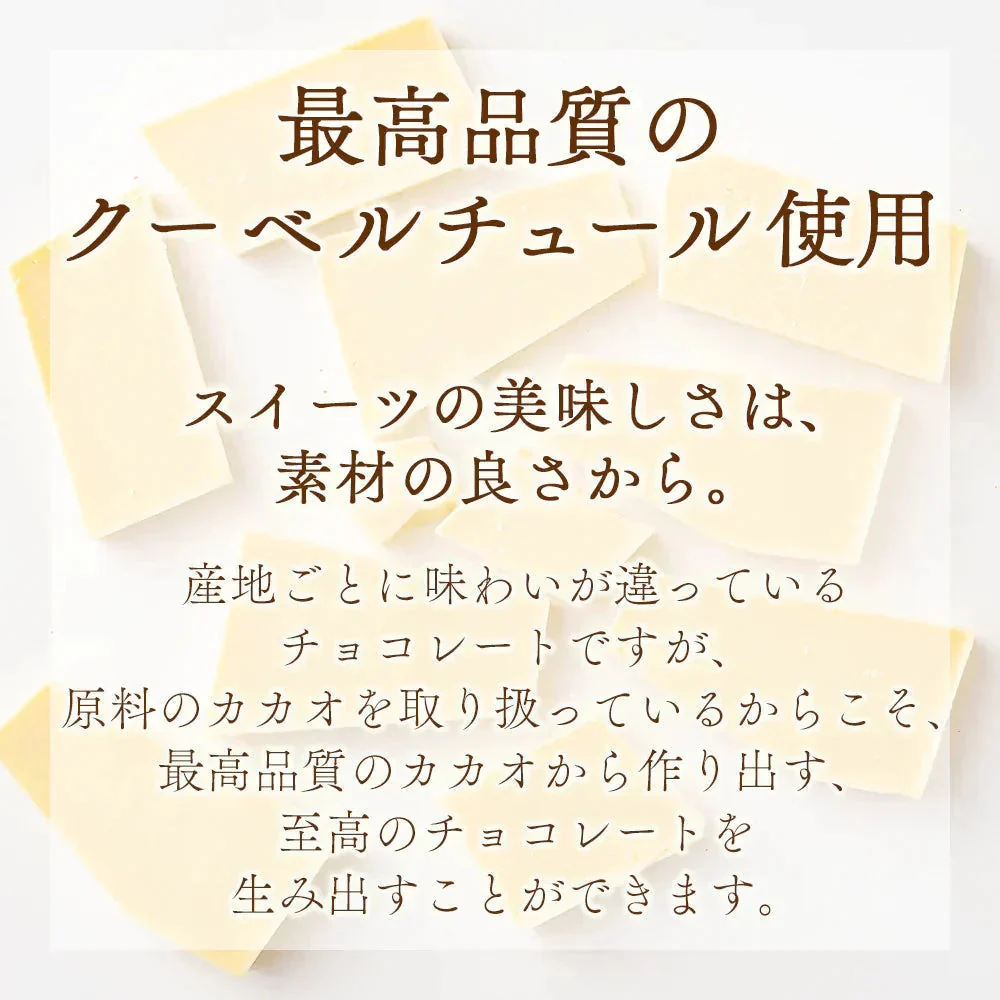 【予約商品10月26日以降順次発送】割れチョコ(ホワイト)180g 送料無料 [ ホワイトチョコ クーベルチュール スイーツ チョコレート ]