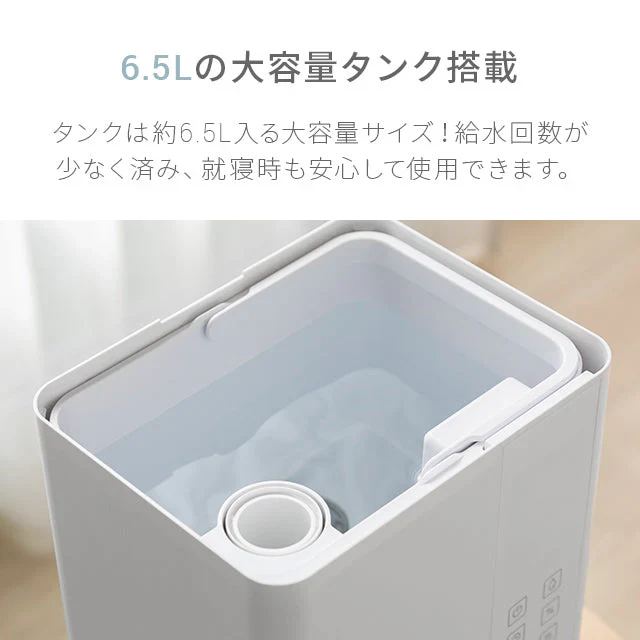 ホワイト UV除菌機能付き ハイブリッド加湿器 (jxh003j)【1年保証】