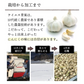 青森県産にんにくスライス (乾燥) 20g 3袋セット