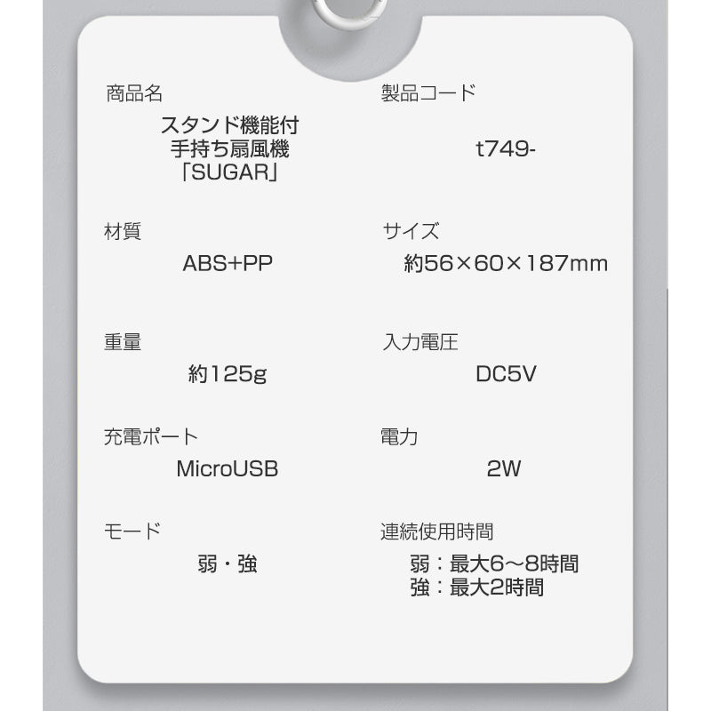 ハンディファン扇風機 手持ち カラビナ付き ハンディファン usb扇風機 ミニ扇風機 小型 かわいい ミニ扇風機 軽量 ポケットファン アウトドア 卓上扇風機 強力 おしゃれ 扇風機 卓上 大風量 静音 携帯扇風機 手持ち扇風機