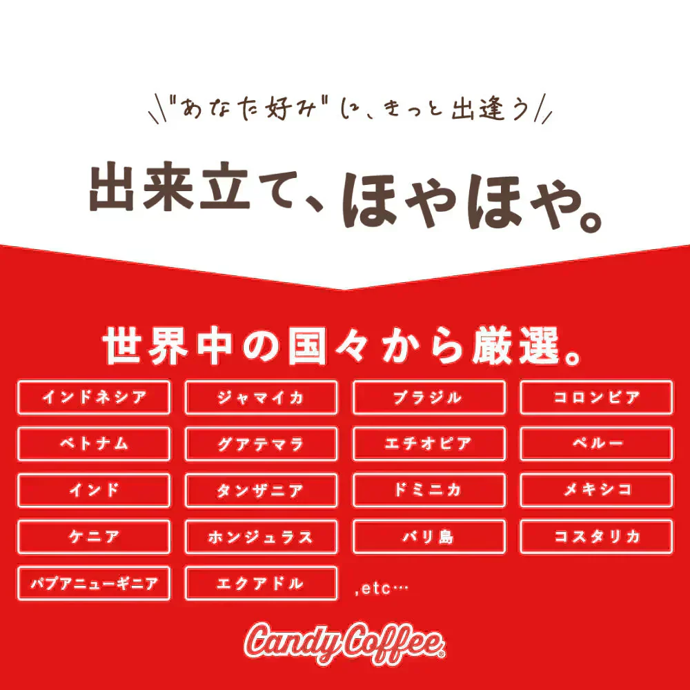 ｜トラジャ・ハイ G1｜【200g】【20杯分】【出来立て】コーヒー豆 インドネシア原産 【贈答・高級コーヒー】【高級厳選】 / 甘さと香りの評判が良い珈琲豆屋CandyCoffee®︎ 【大容量】 / ⭐︎G1⭐︎ 贅沢トラジャ / 【究極の香り】「香り・コク」が特徴。非常におすすめです。