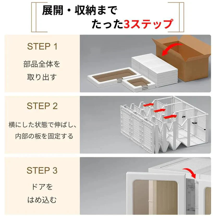 ワードローブ クローゼット15格 押入れ収納 衣類収納 収納棚 収納ボックス 小物収納 洋服掛け 扉付き 折り畳み式 大容量 組立簡単 工具不要 w415