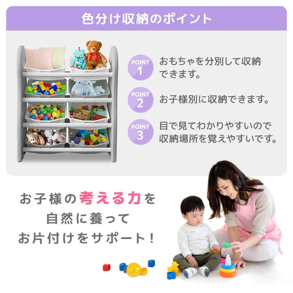【グレー】おもちゃ 収納 ラック おしゃれ おもちゃ収納棚 おもちゃ棚 4段 おもちゃ収納 おもちゃ箱 おもちゃラック キッズ 玩具箱 収納ケース 大容量 おむつ ぬいぐるみ 子供服 ベビー服 ベビー お片付け 知育家具 子供 子供部屋 リビング