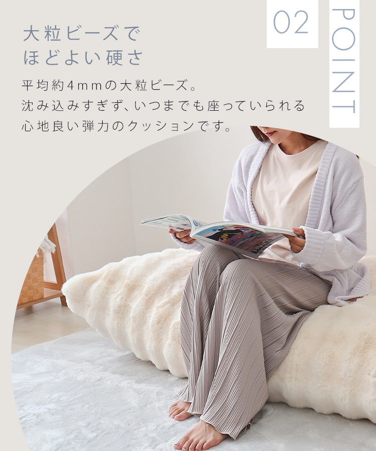 【アッシュグレー】ビーズクッション 特大 もこもこ ビーズソファ ラビットファー風 背もたれ クッション 大きい 寝れる 座椅子 おしゃれ ビーズソファ コンパクトソファ ローソファ ソファーベッド ビーズ クッション クッションソファ お昼寝クッション 新生活