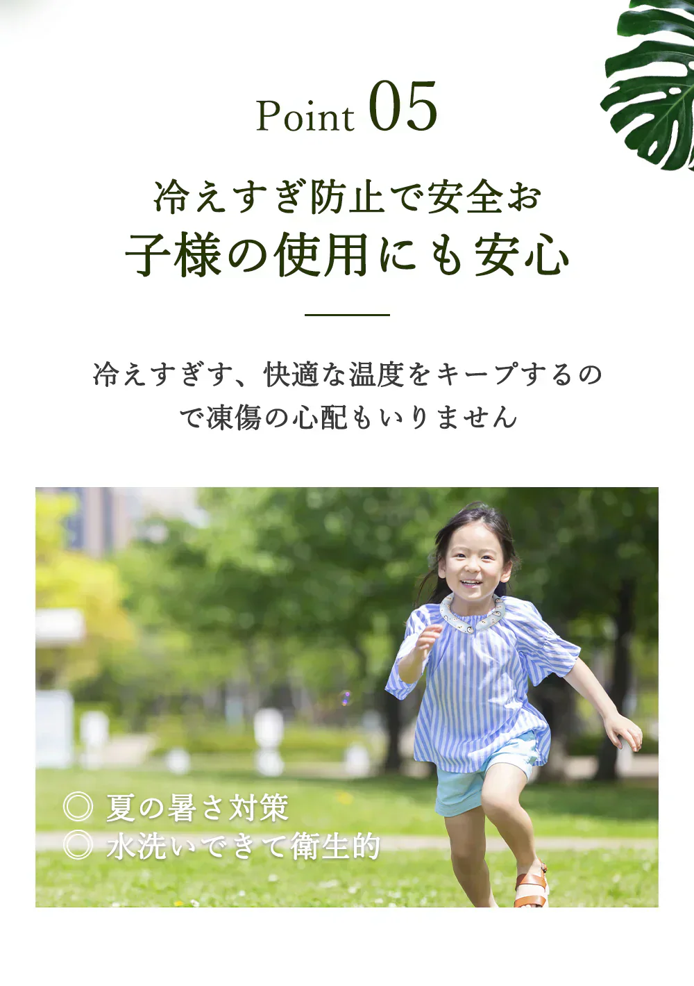 【夏物限定セール】＼2本 Sサイズ 色がランダム出荷／ネッククーラー クールネックリング 28℃ 自然凍結 アイス クールリング 首掛け 冷却 残暑対策グッズ 冷感 チェック 首ひんやりグッズ 冷感リング 冷却チューブ 繰り返し使用可能 通勤 通学 スポーツ観戦 アウトドア 花火大会 お祭り 登山 男女兼用
