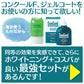 オーラルクールCHX(100ml)1本とCHジェルガード(90g)1本のCHXパーフェクト予防セット【メール便送料無料】