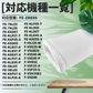 【全て日本国内発送】パナソニックFE-ZDE05 加湿フィルター 加湿器 フィルター fe-zde05 気化式加湿機 FE-7KLE5/F-VXJ35-W/FE-7KLE6/F-VXG35-W/FE-KXD07用 交換フィルター （互換品/1枚入り）