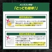 ４０枚大容量！ブラジリアンワックス シート 40枚20組入 メンズゴリラ ワックス脱毛シート メンズ ワックス脱毛シート ワックス 脱毛 セルフ 自宅 自己処理 ワックス脱毛 男性用 眉毛 顔