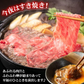 『かなりリッチなすき焼き用450g』化粧箱入り