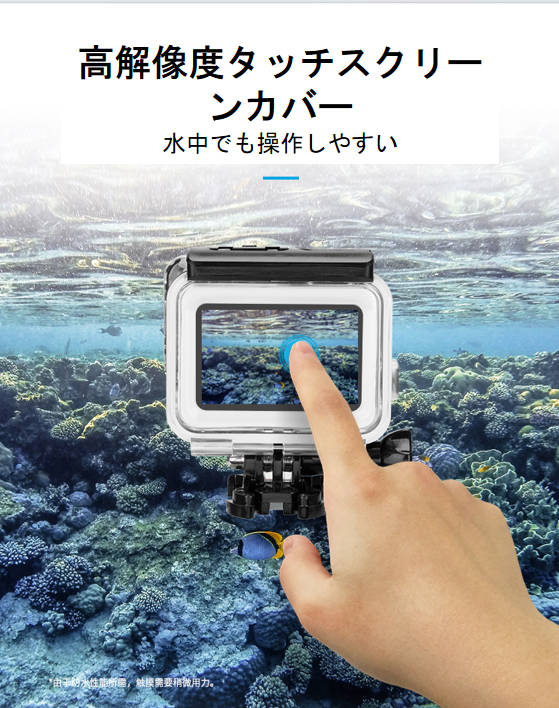 Gopro防水ケース ゴープロ7/6/5 HERO7Black/HERO6/HERO5 アクセサリー 防水ハウジング 防水 ケース フレーム 防水検査済 海 水中 GoPro ゴープロ