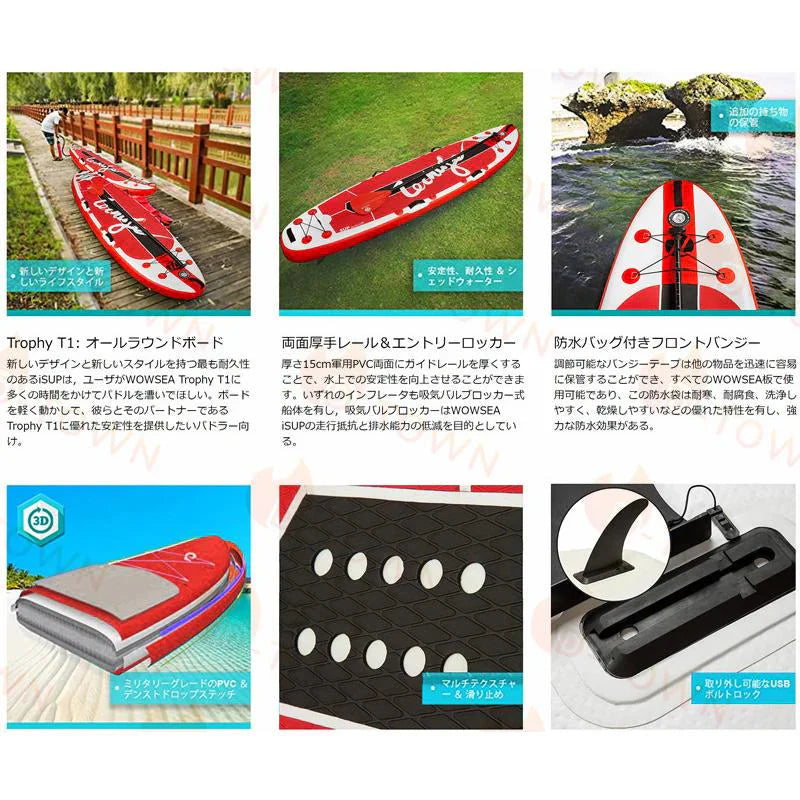 即納商品 サーフボード インフレータブル supボード SUP サップ 初心者 中級者 滑り止め 7点セット SUPボード ヨガ 釣り 海 夏 アウトドア スポーツ w056B(ブルー)