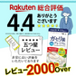 ガセリ菌プレミアム 約1年分 180粒×2個セット まとめ買い ガセリ菌 乳酸菌 善玉菌 有胞子性乳酸菌 乳酸菌サプリ プロバイオティクス 腸活 菌活 タブレット ヨーグルトより手軽 1日1粒 健康 美容 サプリ Royal BS 送料無料 業務用 大容量 サプリメント 日本製