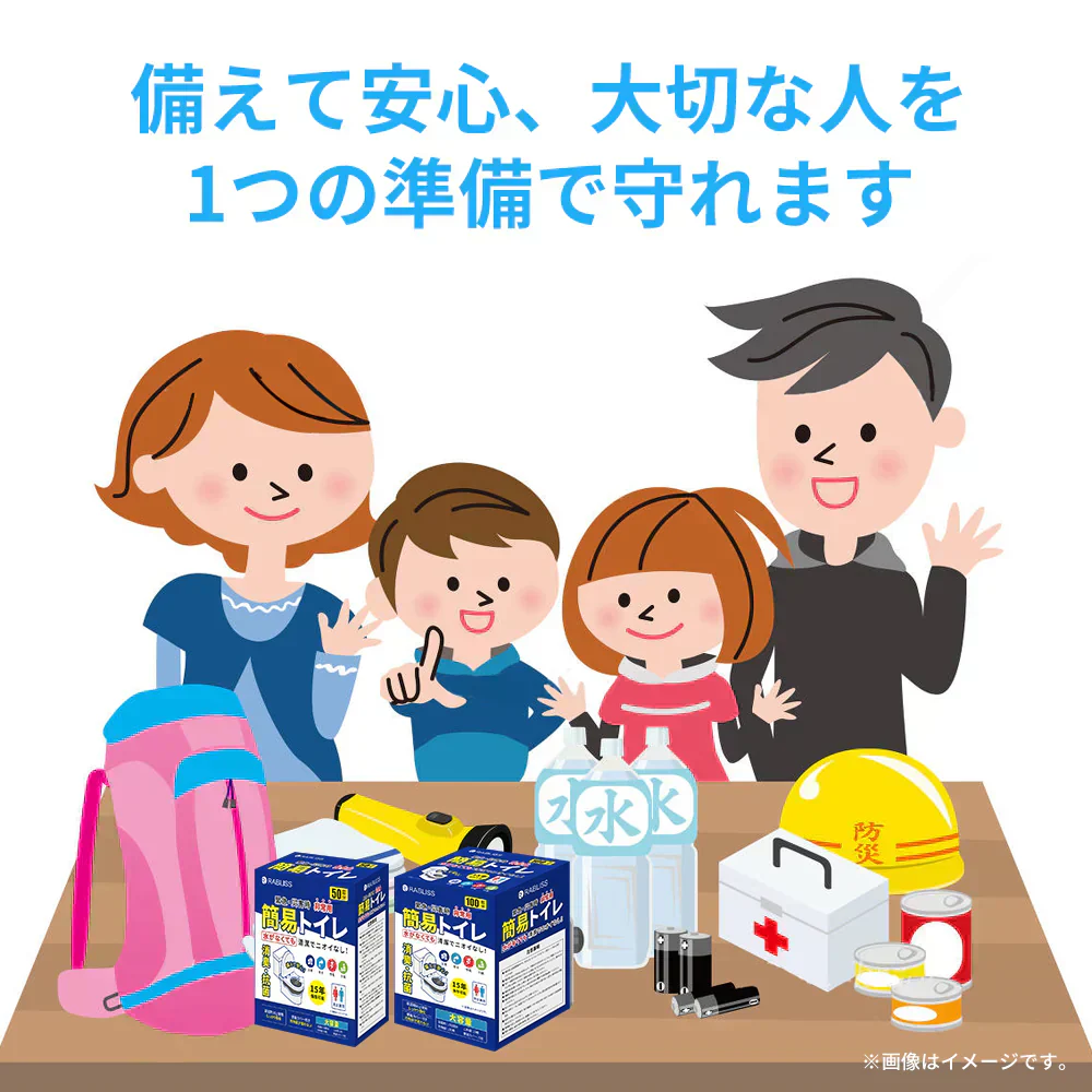 【防災トイレ専用凝固剤】＼100回分／凝固剤のみ 簡易トイレ 凝固剤 非常用トイレ 携帯トイレ 凝固剤 災害用 防災トイレ ポータブルトイレ 防災グッズ 防災セット 15年保存 防臭 凝固剤 緊急トイレ 凝固剤 防災グッズ 地震対策 断水対策 災害対策
