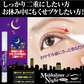 【メジカライナー ナイト＆ハード】二重美容液 アイプチ 二重  夜用 くせづけ 粘着 植物エキス 二重キープ テカらない つっぱりにくい 寝ながら お休み中 コスメ  スキンケア 目元美容液 おすすめ 人気 ランキング 効果 強力 日本製 二重 美容成分 目の下ケア ナイトケア 美容液 日本製 コスメ メイクアップ メジカライナー 目尻までライン アイメイク アイライン アイライナー ふたえ フタエ 瞼 まぶた くせづけ クセづけ 目元 化粧品 コスメ 透明 簡単 手軽 塗るだけ