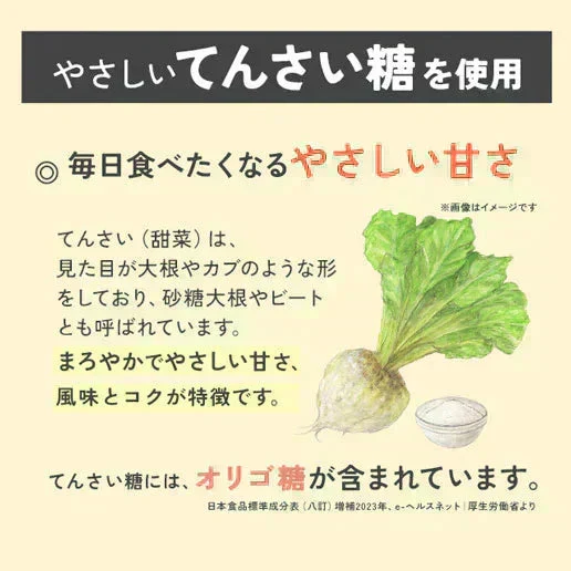 大麦粉使用の豆乳おからクッキー 500g 送料無料