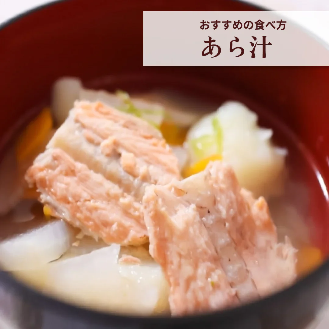 数量限定 トラウトサーモン切り落とし １kg(500g×2袋)数量限定入荷！ホントの訳ありシリーズ 送料無料　トラウトサーモンあら500g×2