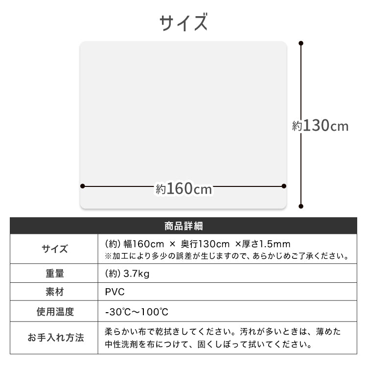 【130×160㎝】チェアマット 透明 おしゃれ 120×90cm 凸型 厚1.5mm 大判 クリア マット 拭ける 床保護マット PVC 抗菌 防臭 床 傷防止マット 撥水 クリアチェアマット 長方形 デスク下マット イス 椅子 チェア キッチンマット デスクマット