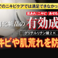 OK-II（オッケーツー）【医薬部外品】(お尻クリーム おしりケア 肌荒れ 乳液 薬用 魅惑のおしり お尻 おしり お尻ニキビ にきび お尻ケア ブツブツ お尻にきび 背中ニキビ スベスベ 人気 楽天 OKII ヘルシーライフ ) ビューティ ボディケア オイル ミルク 薬用 肌荒れ 乳液 お尻 おしり お尻ニキビ にきび お尻ケア ニキビ ブツブツ お尻にきび 背中ニキビ ツルツル スベスベ