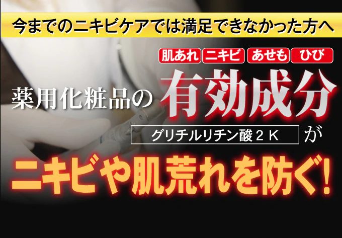 OK-II（オッケーツー）【医薬部外品】(お尻クリーム おしりケア 肌荒れ 乳液 薬用 魅惑のおしり お尻 おしり お尻ニキビ にきび お尻ケア ブツブツ お尻にきび 背中ニキビ スベスベ 人気 楽天 OKII ヘルシーライフ ) ビューティ ボディケア オイル ミルク 薬用 肌荒れ 乳液 お尻 おしり お尻ニキビ にきび お尻ケア ニキビ ブツブツ お尻にきび 背中ニキビ ツルツル スベスベ