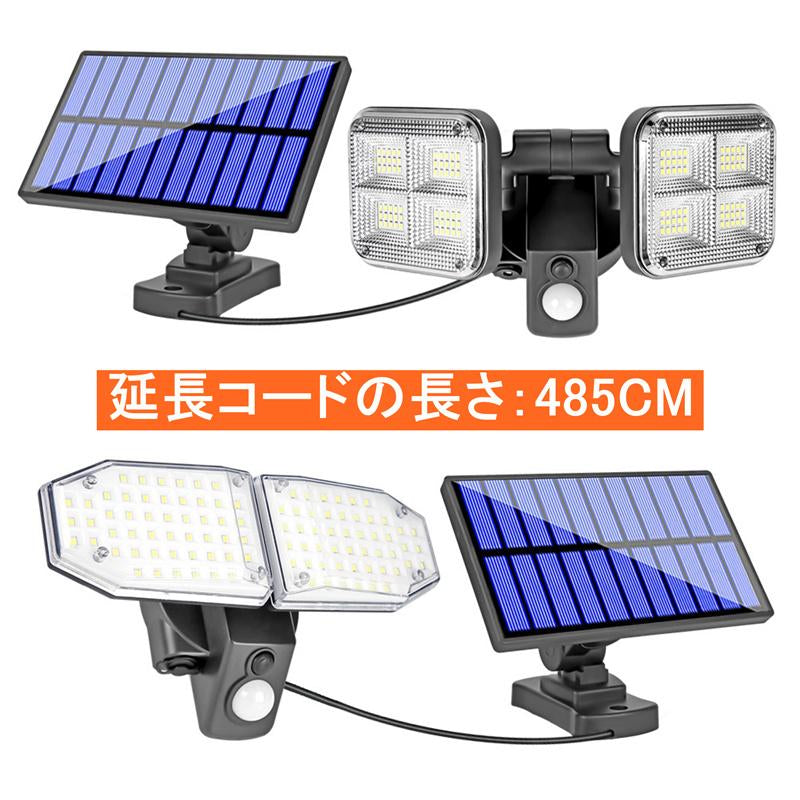 センサーライト LEDセンサーソーラーライト 屋外ソーラーライト LED超高輝度 モーションディテクター 5Mケーブル付き 分離式 IP65防水 w002C(Cタイプ)