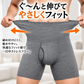 【ダークグレー1枚/Lサイズ相当】腹巻ボクサーパンツ