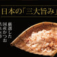 日本橋いなば園 国産万能旨味だし 200g ネコポス メール便送料無料