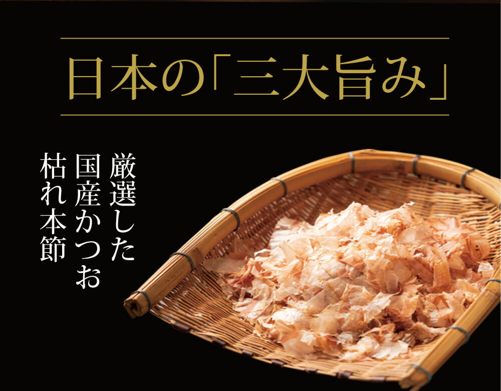日本橋いなば園 国産万能旨味だし 200g ネコポス メール便送料無料