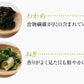 ［大袋]とろりんスープ昆布と海藻 うめ味 [50杯分] 200g×1袋 即席スープの素 お徳用【ご新規さん限定商品】