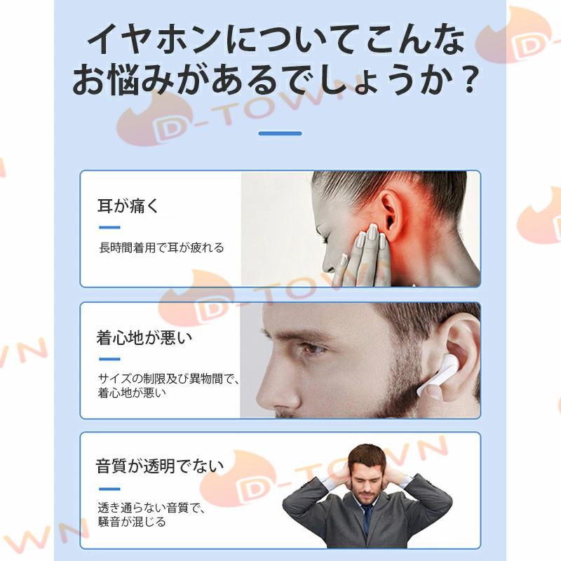 イヤホン 耳を塞がない ワイヤレス bluetooth 5.3 ランニング オープンイヤー ワイヤレスイヤホン ジョギング イヤーカフイヤホン 耳掛け式 マイク 高音質 s067A(ピンク)