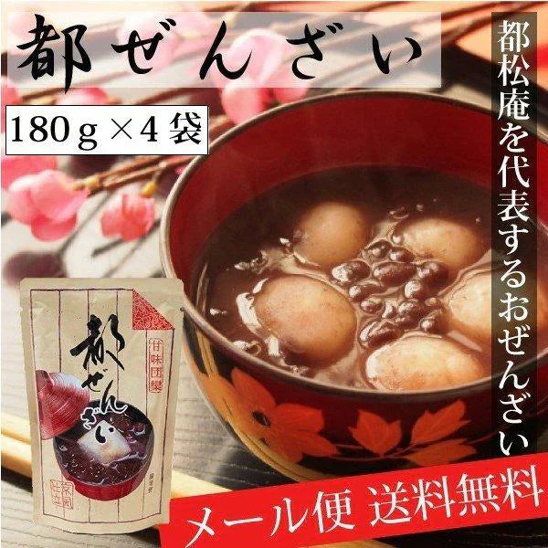 都ぜんざい 180g×4袋