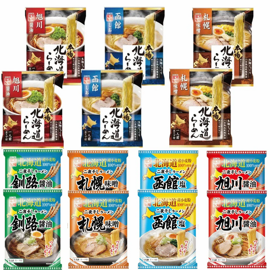 【袋麺】 藤原製麺 本場北海道らーめん 旭川 札幌 函館 二夜干しラーメン 旭川釧路 油 函館 札幌 14袋 関東圏送料無料
