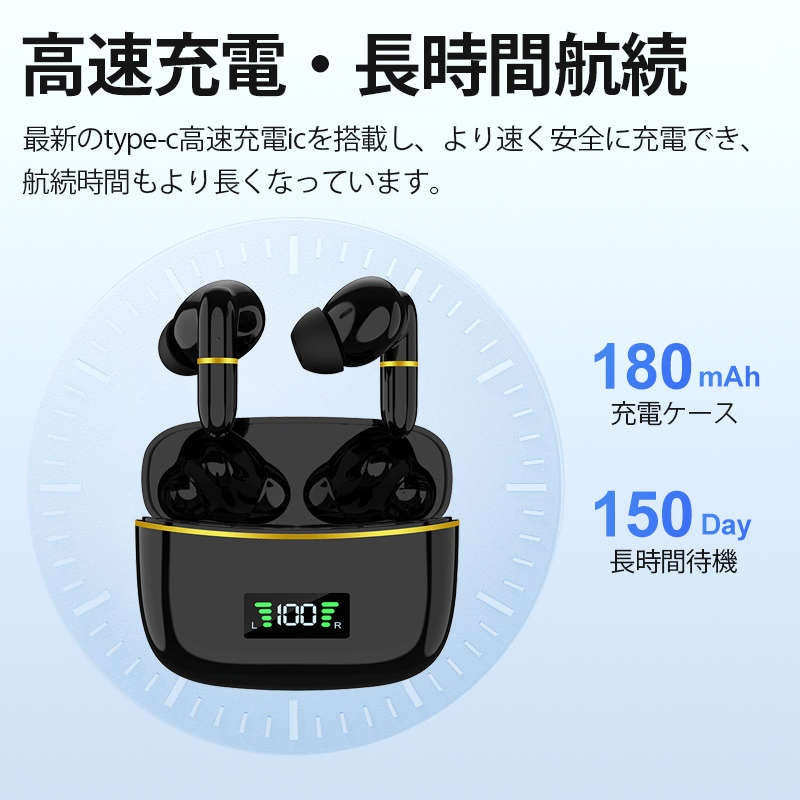 Bluetooth5.3 ワイヤレスイヤホン 長時間航続 Hi-Fi高音質ブルートゥースヘッドホン ヘッドセット 瞬間接続 タッチ操作 HiFi高音質 両耳通話 自動ペア 残電表示 s094E(ブルー)