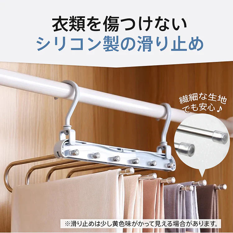 ハンガー 「アイスブルー」 ズボンハンガー スラックスハンガー 6連 縦型 横型 折り畳み スリム 省スペース 収納 整理 ラック ズボン パンツ タオル マフラー ネクタイ ベルト 洗濯物 滑り止め 滑らない ステンレス sg243