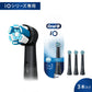 ブラウン【国内正規品】【替えブラシ 3本： IORBCB-3EL ブラック】（アルティメイトクリーン） オーラルB 電動歯ブラシ 家電
