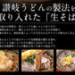 生そば 6食 180g×3袋 創味つゆ25ml×6袋 そば 蕎麦 メーカー直送 母の日 プレゼント ギフト  母の日思いの 健康 実用的 父の日 子供 孫