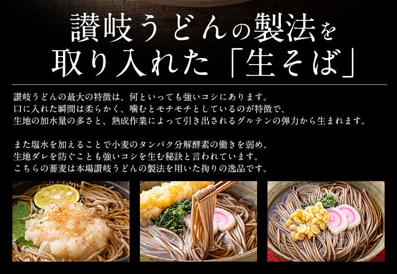 生そば 6食 180g×3袋 創味つゆ25ml×6袋 そば 蕎麦 メーカー直送 母の日 プレゼント ギフト  母の日思いの 健康 実用的 父の日 子供 孫