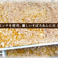 大根のそぼろ煮(10パック)