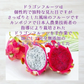 【30g】大地の生菓 無添加 ドライフルーツ ドラゴンフルーツ 白 送料無料 砂糖 保存料 不使用 お試し 製菓材料【KF】
