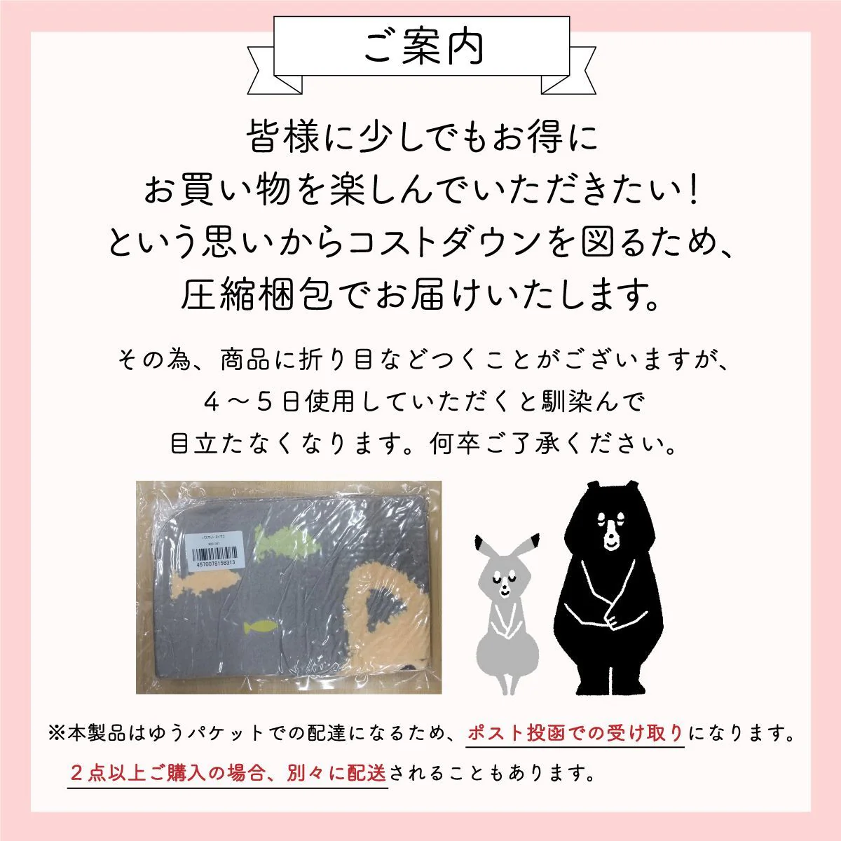 【くま】バスマット 38×58cm 足ふきマット トイレ お風呂 マット 玄関マット 速乾 抗菌 防臭 かわいい 可愛い ギフト 送料無料