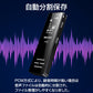 ボイスレコーダー 小型 液晶画面 8GB ペン型 MP3プレイヤー 携帯型 45時間連続録音 スピーカー搭載 ICレコーダー パスワード保護 自動保存 軽量 簡単 OTG機能