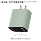 【2026進化版充電器】＼シーフォーム 1個／30W スマホ充電器 3ポート 同時充電 急速充電器 iphone充電器 usb-c充電器 Android充電器 type-c充電器 iPad 充電器 小型充電器 出張 旅行に最適 iPhone/Android/iPadなど