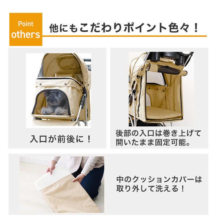 【アイボリー】ペットカート 折りたたみ 3輪 ペットカート 多頭 犬 カート 軽量 小型犬 中型犬 猫 ペットバギー 猫 ドッグカート ペットキャリー ペット用 お散歩カー ペット 折り畳み フォールディング 犬 ドッグ キャット 小動物 ウサギ