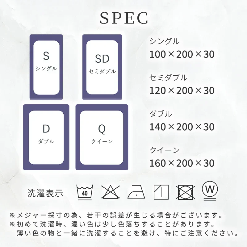 【ネイビー 120×200cm】ボックスシーツ 綿100％ 【雑誌anan掲載】 セミダブル 120ⅹ200cm シングル ダブル クイーン マットレスカバー 毛玉なし 滑らか 夏用 冬用 春夏秋冬 抗菌 速乾 通気性 防ダニ 高級感 安眠 快眠 北欧風 無地 コットン かわいい 新生活