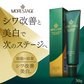 モアステージ　ホワイト リンクル エッセンシャルクリーム 30g【エコ得】